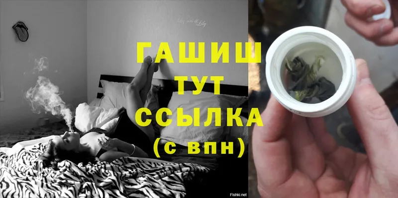 Гашиш Cannabis  мега как зайти  даркнет наркотические препараты  Алейск 