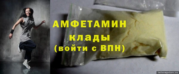 меф VHQ Вязники