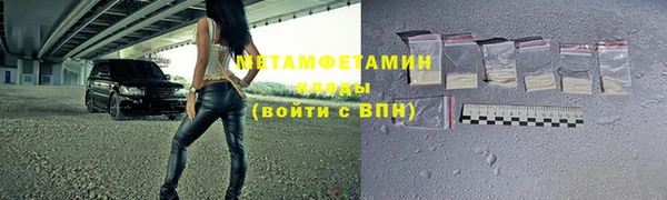 прущая мука Горно-Алтайск