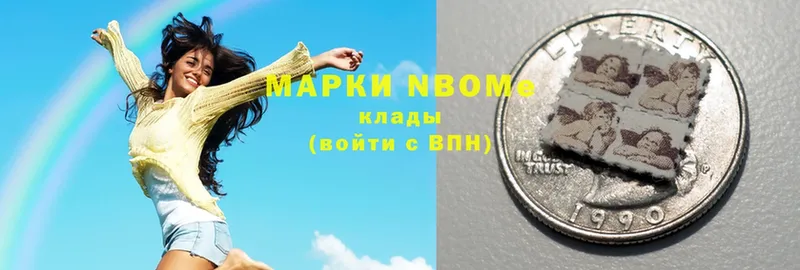 Марки N-bome 1,8мг  hydra зеркало  Алейск 